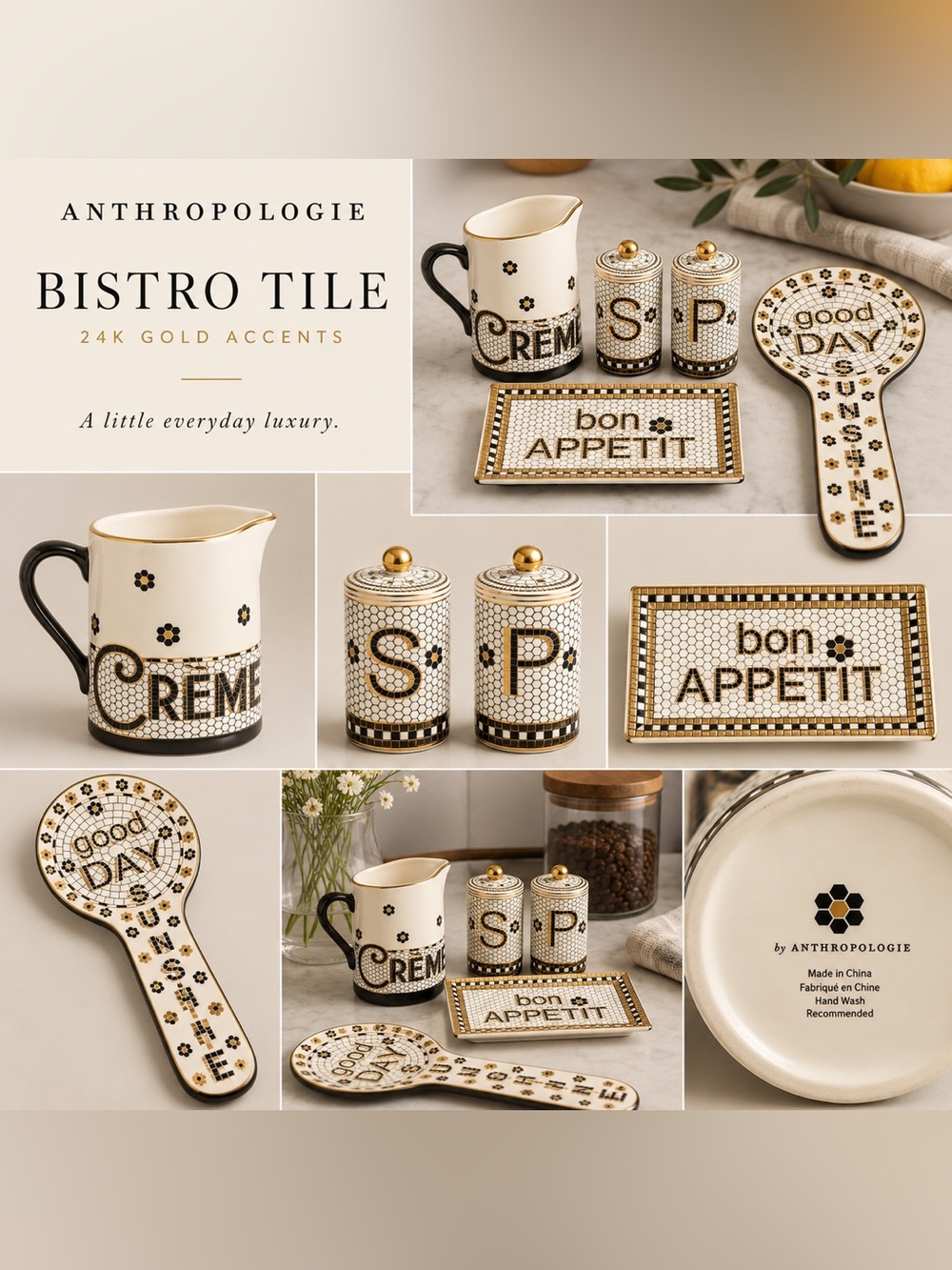 Anthropologie Bistro Tile 24K Gold Kitchen Set – 5 Pieces Rare Collection
